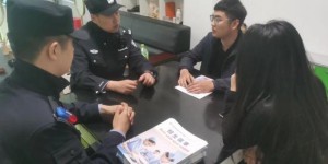 冰城公安：警民携手 共筑清朗网络空间