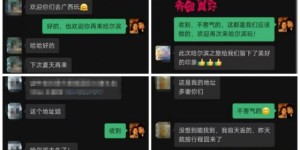 冰城护游进行时  松北公安全力守护游客“身份”无忧