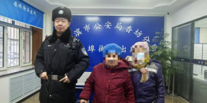 暖心守护！民警守护老人安全回家