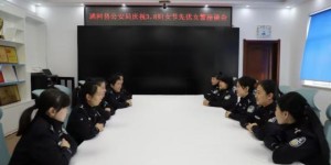 通河公安召开庆祝“三八”妇女节先优女警座谈会