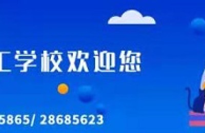 又双叒叕火了！携创学校这条视频引20万人围观！