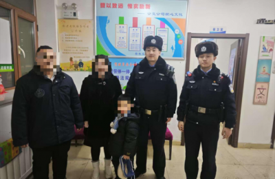 民警帮助走失小孩找到家属