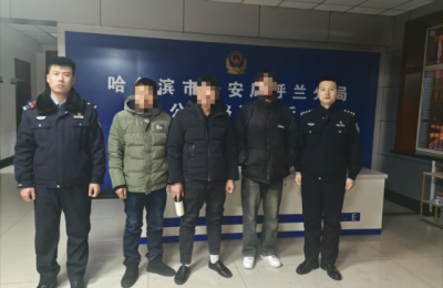 找到了！冰城警方寻人两小时 旅客终与家人团聚