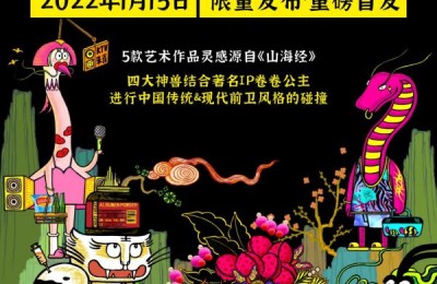 元宇宙还能怎么创新？看看超强中国Team给出的答案！