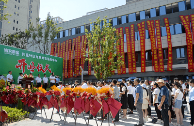 重庆涪陵：“渝农惠宝”两桂社区电商助农服务中心开业