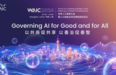 WAIC 2024智能体验全面升级，让“未来”触手可及！